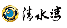 嵊州清水湾大浴场