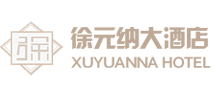 徐元纳大酒店浴场