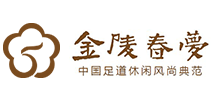 安徽广德金陵春梦洗浴中心