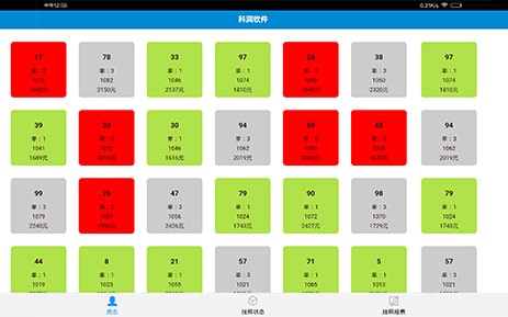 桑拿系统